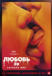 Порно Фильм Любовь И Секс